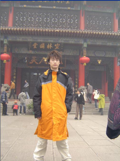 太子