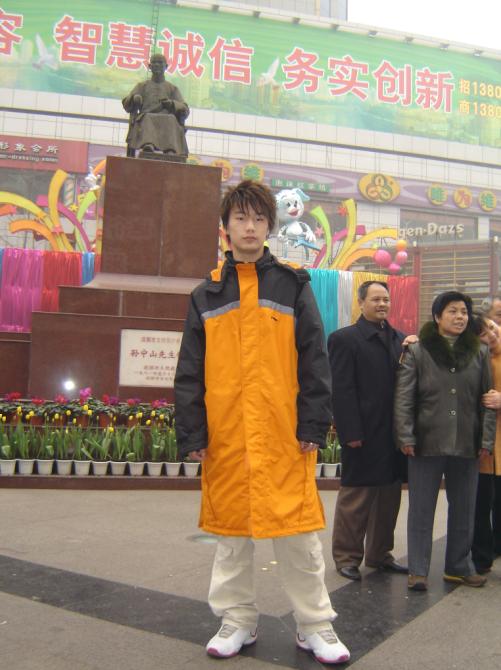 太子